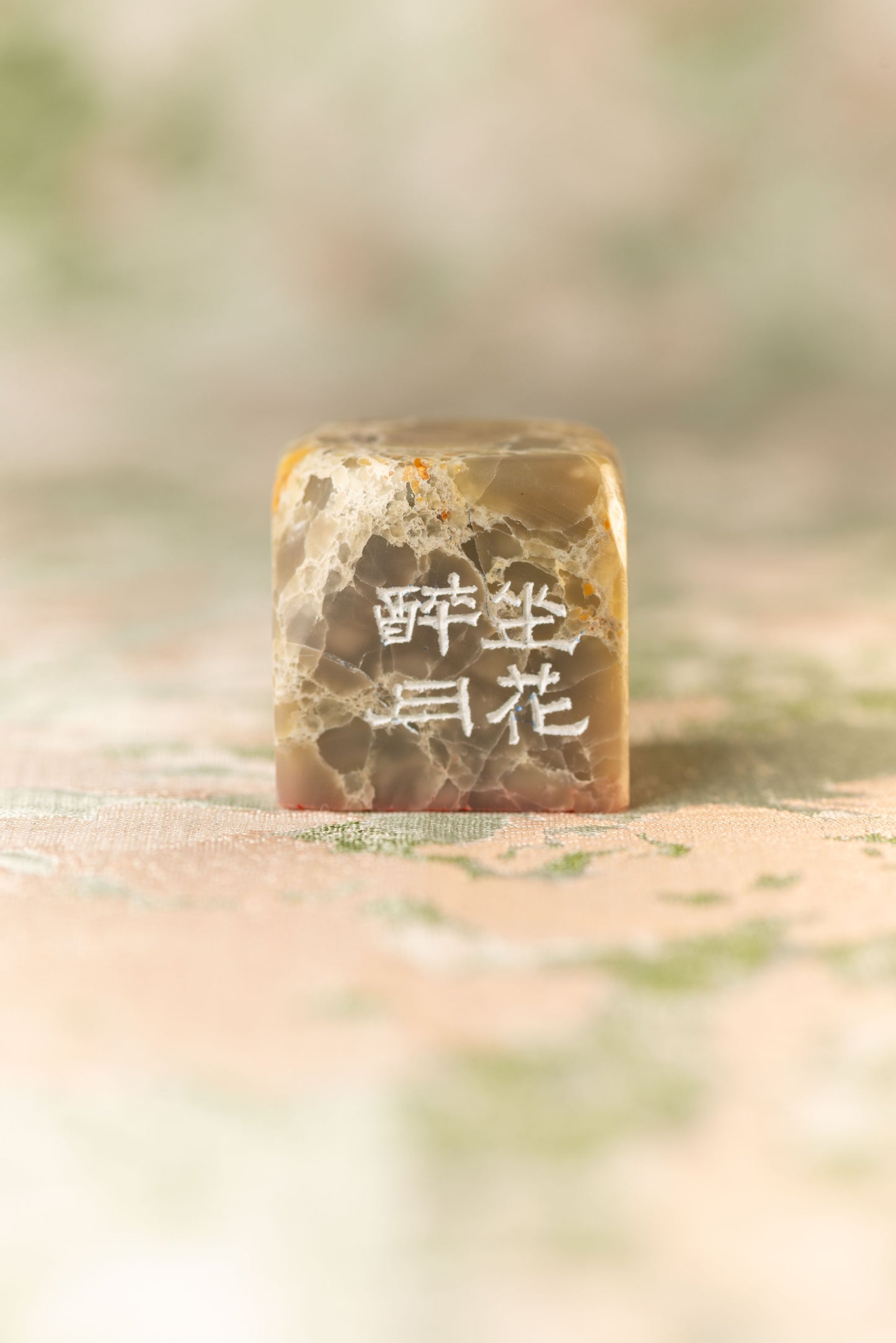 【坐花酔月】 篆刻作品 手作り 落款印 雅印 遊印 朱文の二文字印 印影