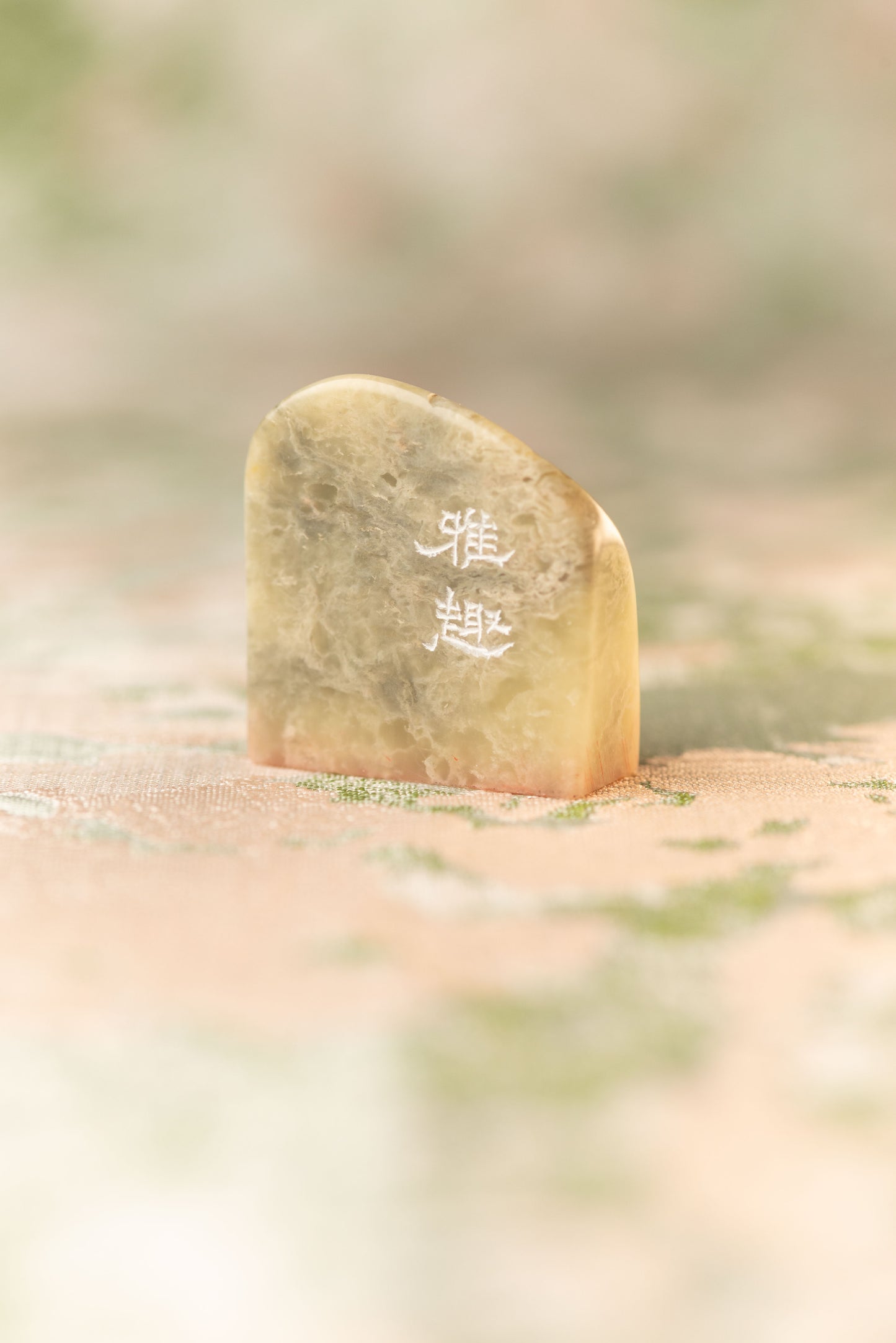 【雅趣】篆刻作品 手作り 落款印 雅印 遊印 朱文の二文字印 印影