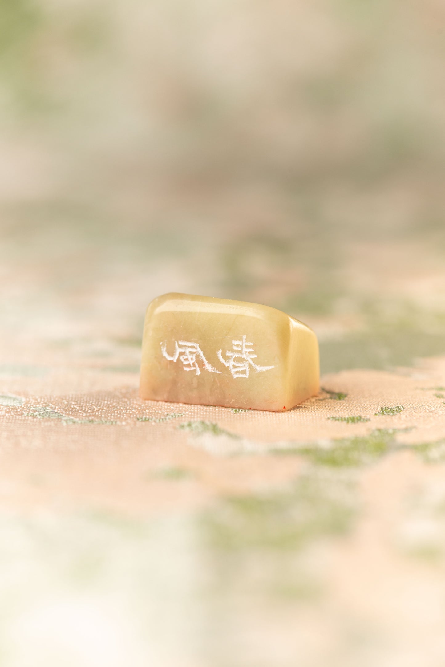 【春風】 篆刻作品 手作り 落款印 雅印 遊印 朱文の二文字印 印影
