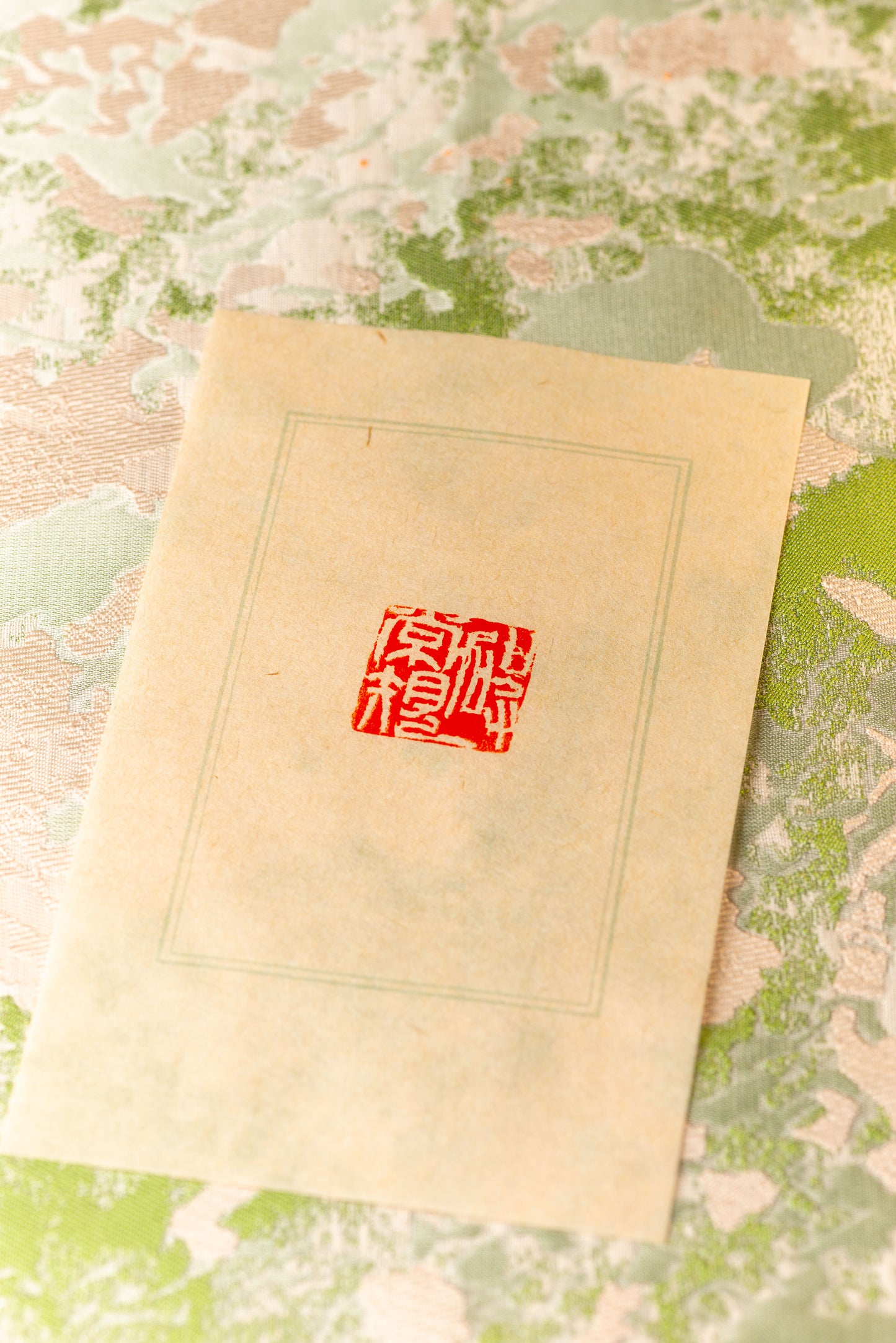 篆刻作品【破常規】 遊印