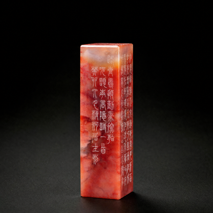 落款印  |  雅号印  オーダーメイド 野石｜3.5cm角以上 特大・鑑蔵印サイズ 手彫り篆刻