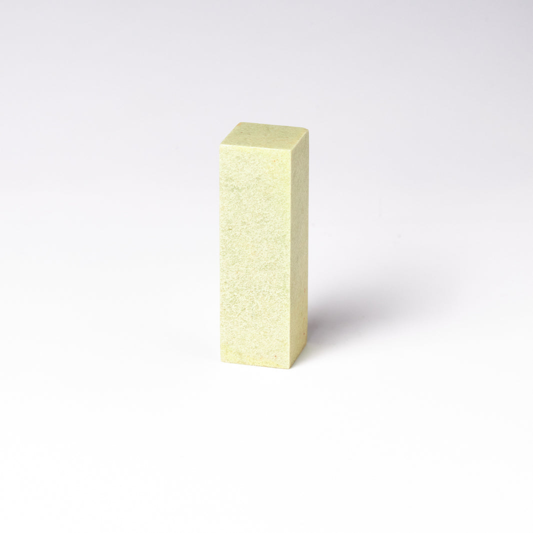 【青田石 新鉱】1.5x1.5x5cm 産地厳選 書道 篆刻 雅号印 落款印 印材 押印 「彫りやすく初心者でも扱いやすい」 仮名 中字 大字仮名 半紙細字 中字作品