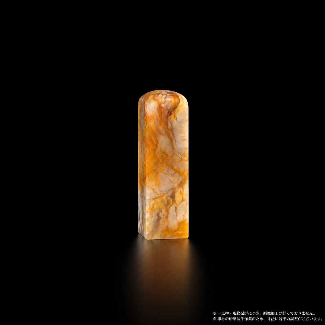巴林石 彩石 米白斑黄 2×2×8.0cm 別角度