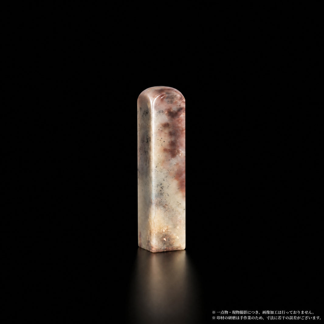 巴林石 彩石 藕粉紫斑 1.5×1.5×6.7cm 正面