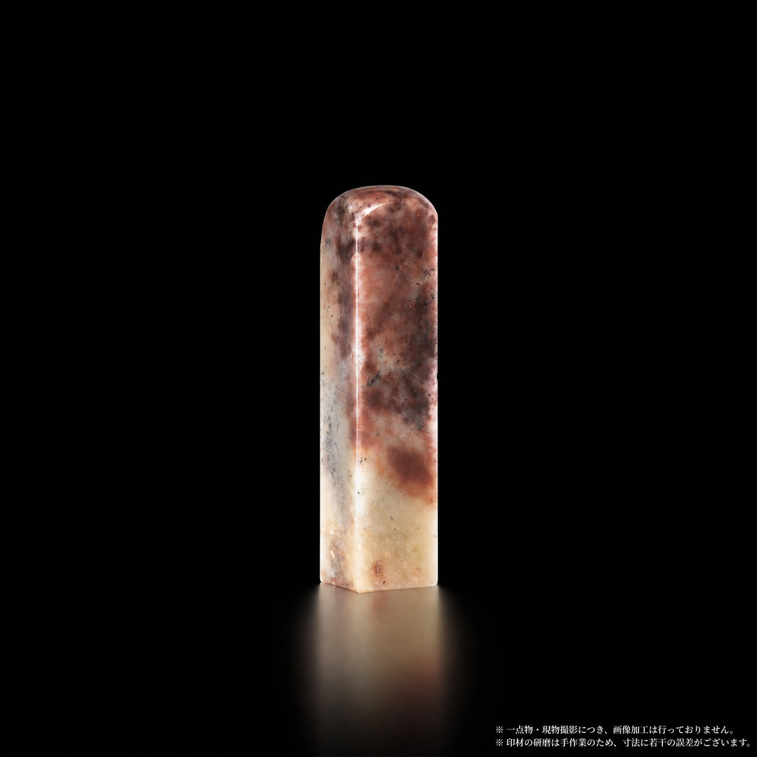 巴林石 彩石 藕粉紫斑 1.5×1.5×6.7cm 別角度