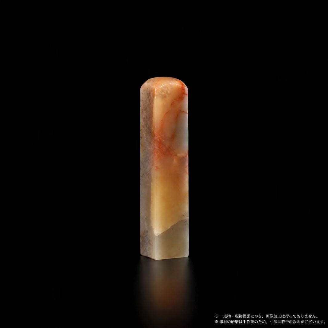 巴林石 彩石 橙灰交融 1.85×1.5×7.5cm 正面