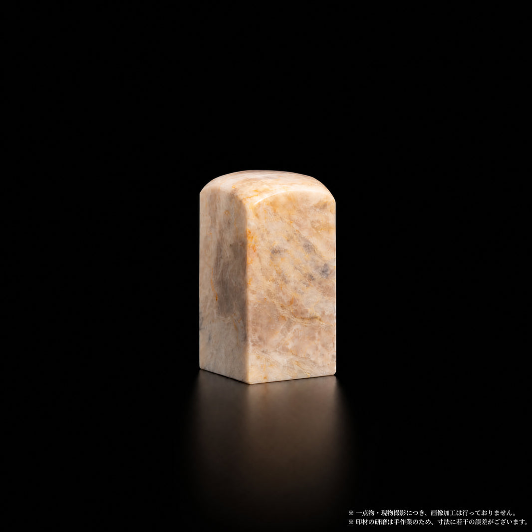 巴林石 彩石 乳白温潤 2.21×2.21×4.4cm 正面