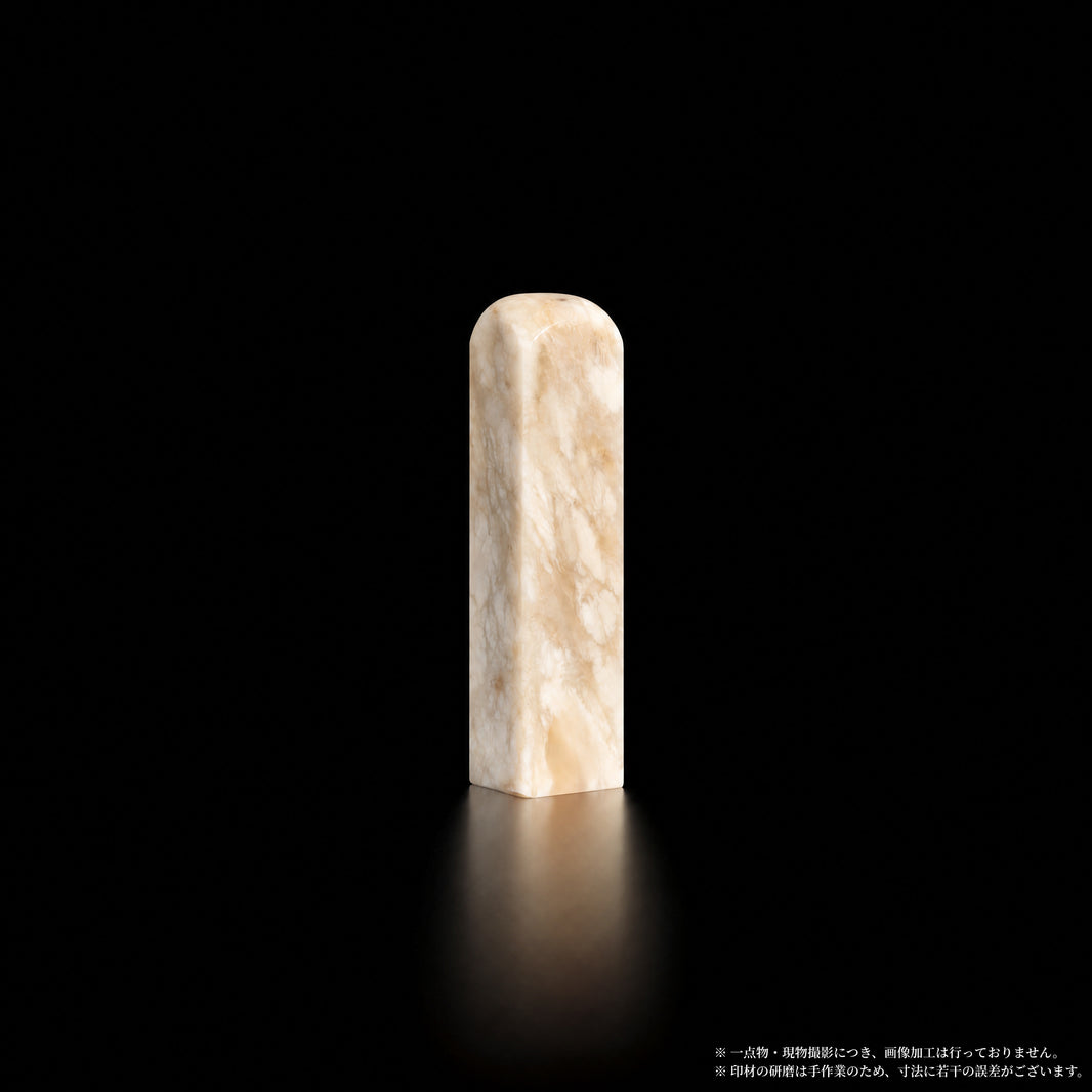巴林石 彩石 純白細膩 1.5×1.5×6.6cm 正面