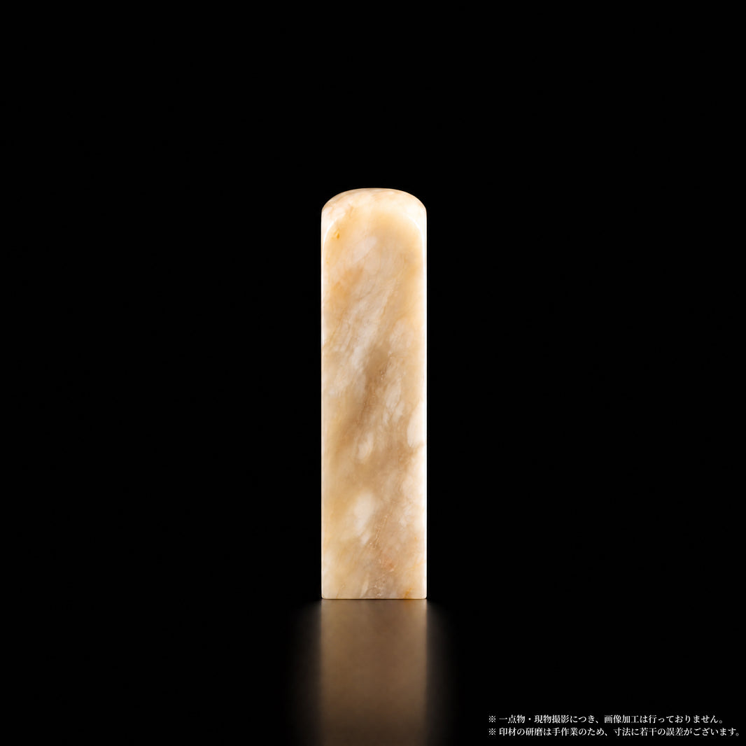 巴林石 彩石 純白細膩 1.5×1.5×6.6cm 別角度