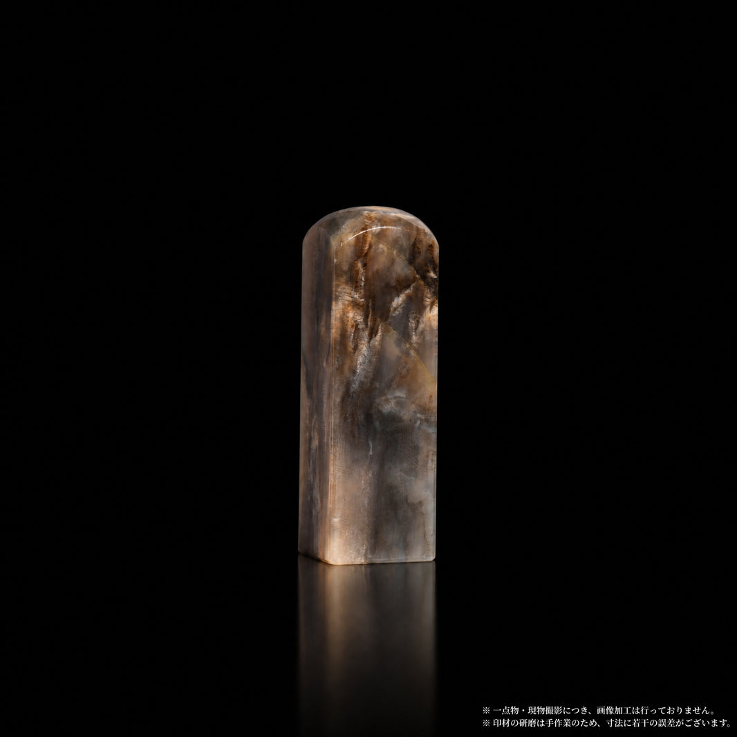 巴林石 凍石 灰褐煙霧 2×2×6.2cm 正面