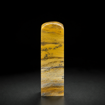 【逸品印材】巴林石 福黄水草凍石 サイズ：31x31x105mm 篆刻 印材 巴林石 印石 てんこく 材料 天然 石 楽しい 手彫り