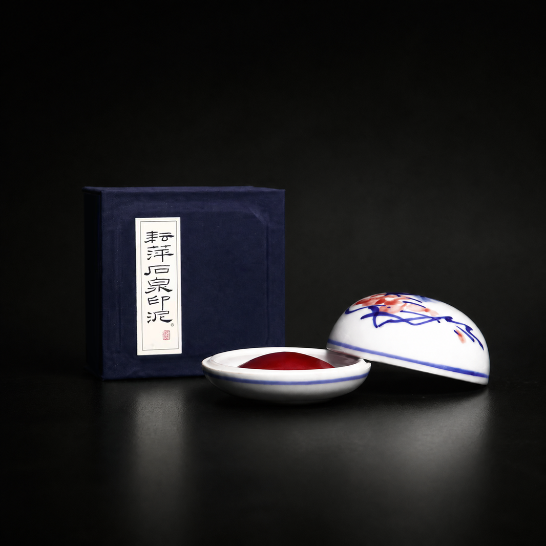 石泉印泥 美麗（牡麗）｜耘萍印泥・李耘萍監製