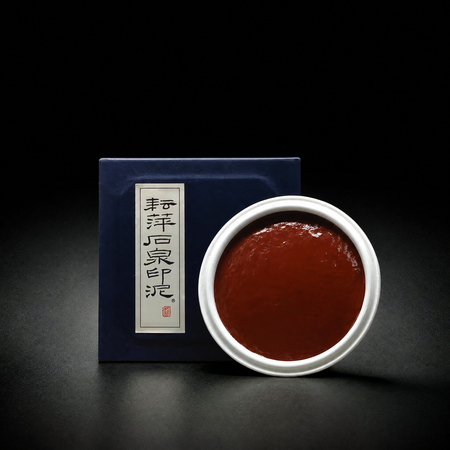 石泉印泥 古色｜耘萍印泥