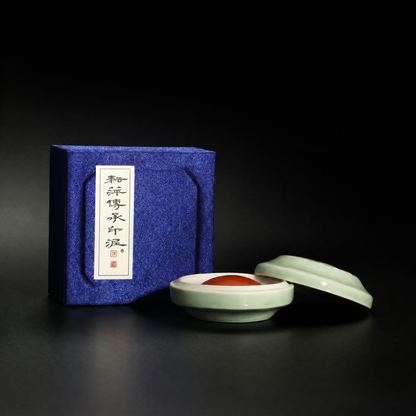 石泉印泥 伝承 珍品｜旧・高式熊印泥／魯庵印泥の技を継承
