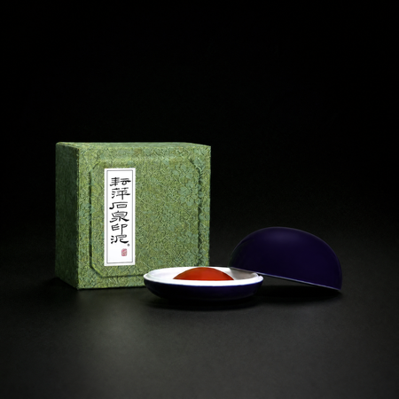 石泉印泥 耘萍貢品｜清朝宮廷印泥復刻・耘萍印泥