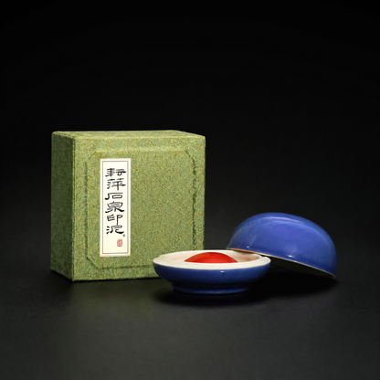 石泉印泥 耘萍精品｜清朝宮廷印泥復刻・耘萍印泥