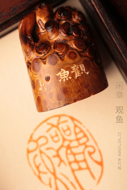 落款印　大サイズ（3.5cm角以上）　南方