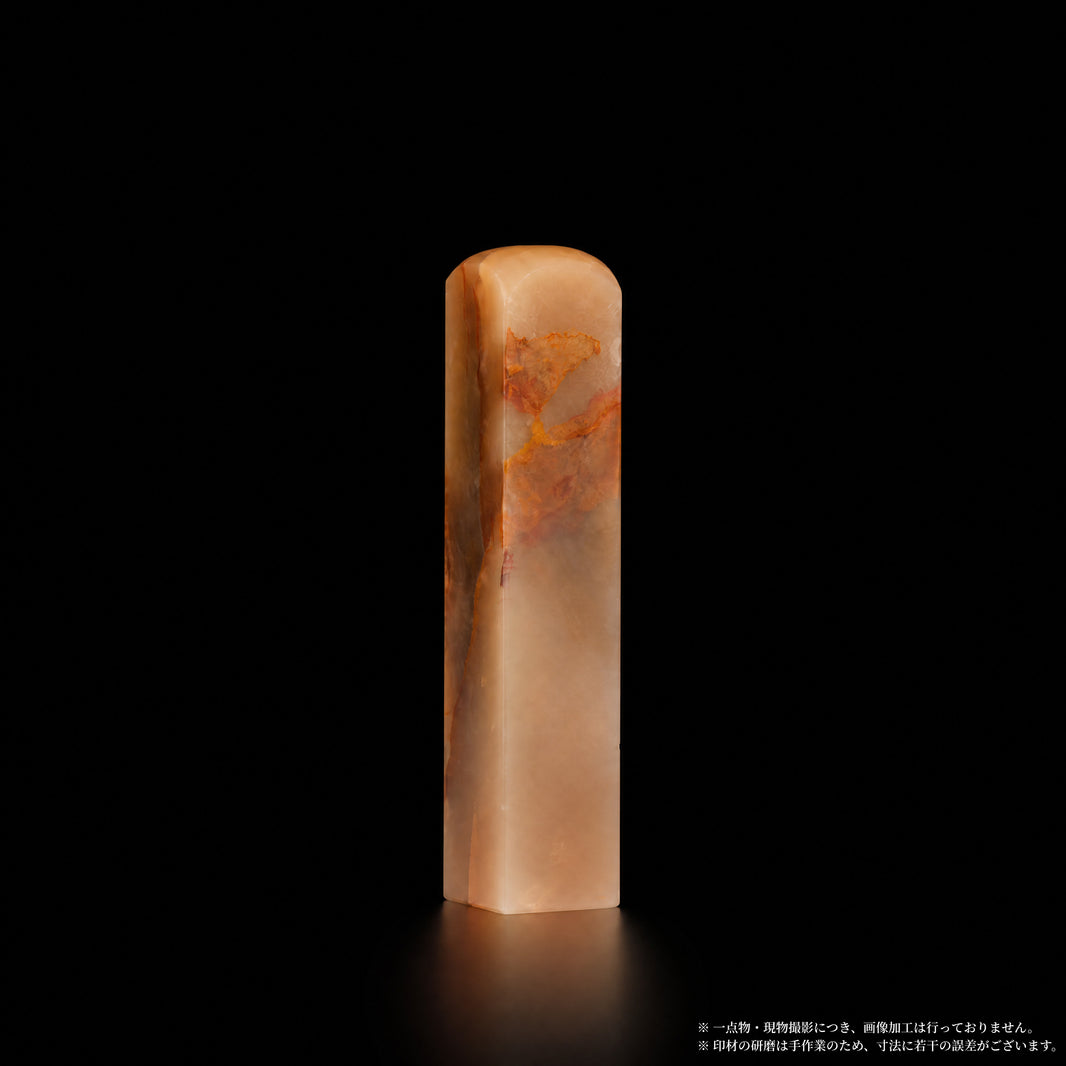巴林石 彩石 粉橙漸変 1.5×1.5×8.0cm 正面