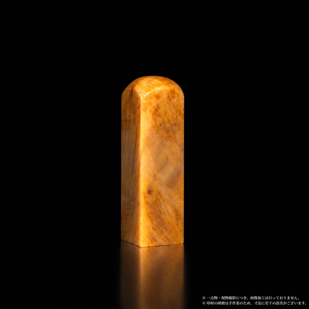 巴林石 福黄石 濃厚金橙 1.5×1.5×5.8cm 正面