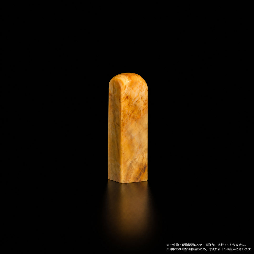 巴林石 福黄石 濃厚金橙 1.5×1.5×5.8cm 別角度