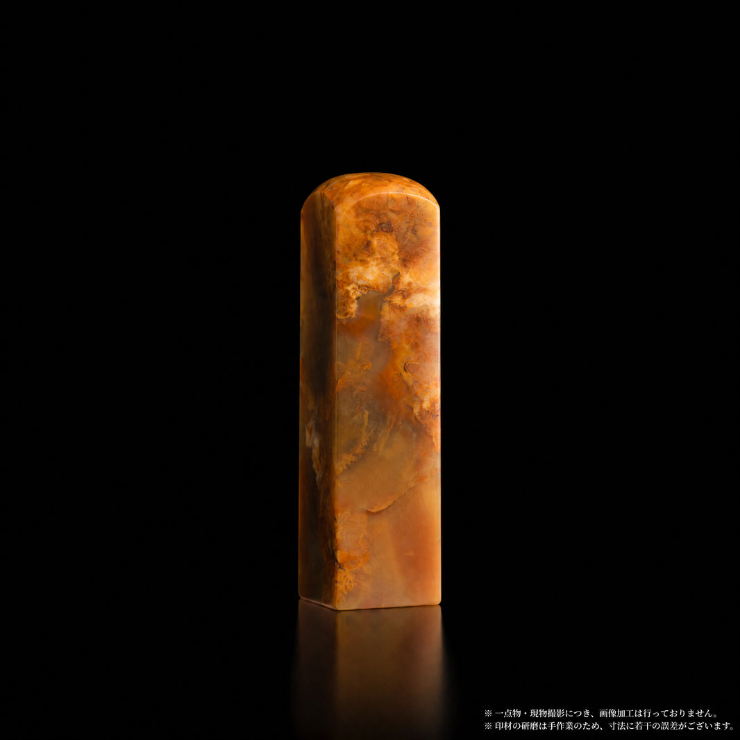 巴林石 彩石 白底流黄 1.75×1.75×7.0cm 正面