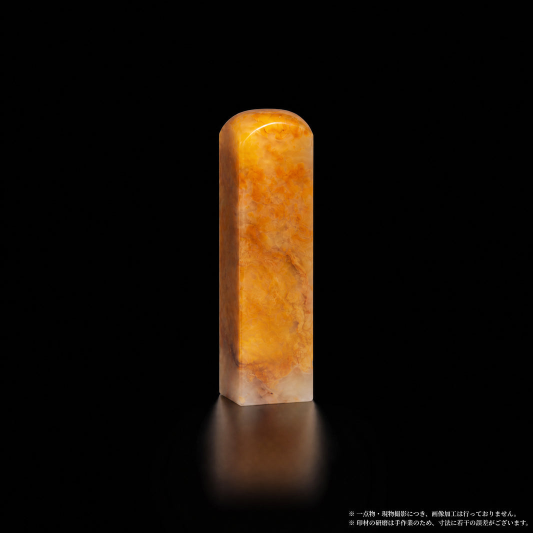 巴林石 福黄石 飽満金黄 1.68×1.68×6.2cm 正面