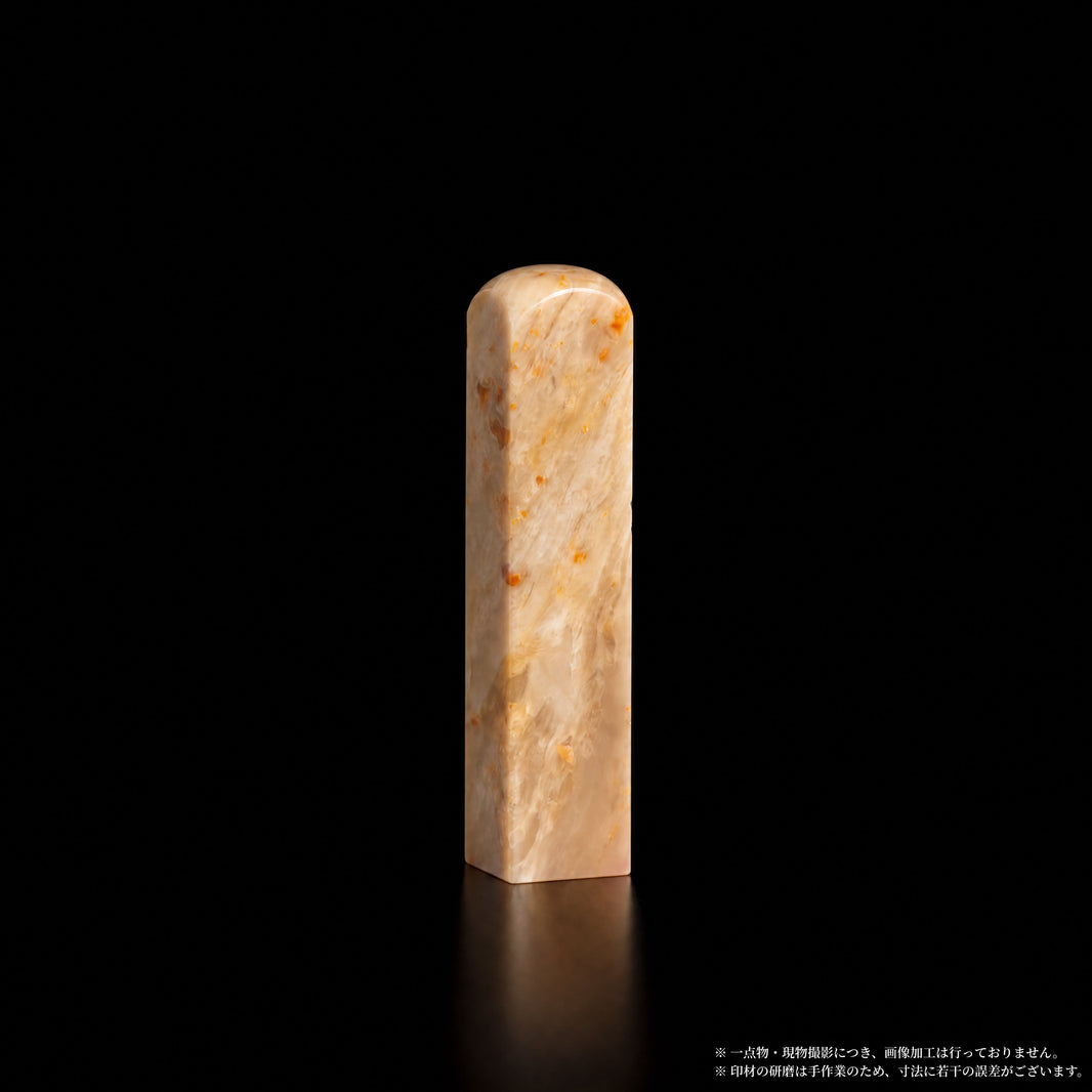 巴林石 彩石 米白細紋 1.5×1.5×7.5cm 正面