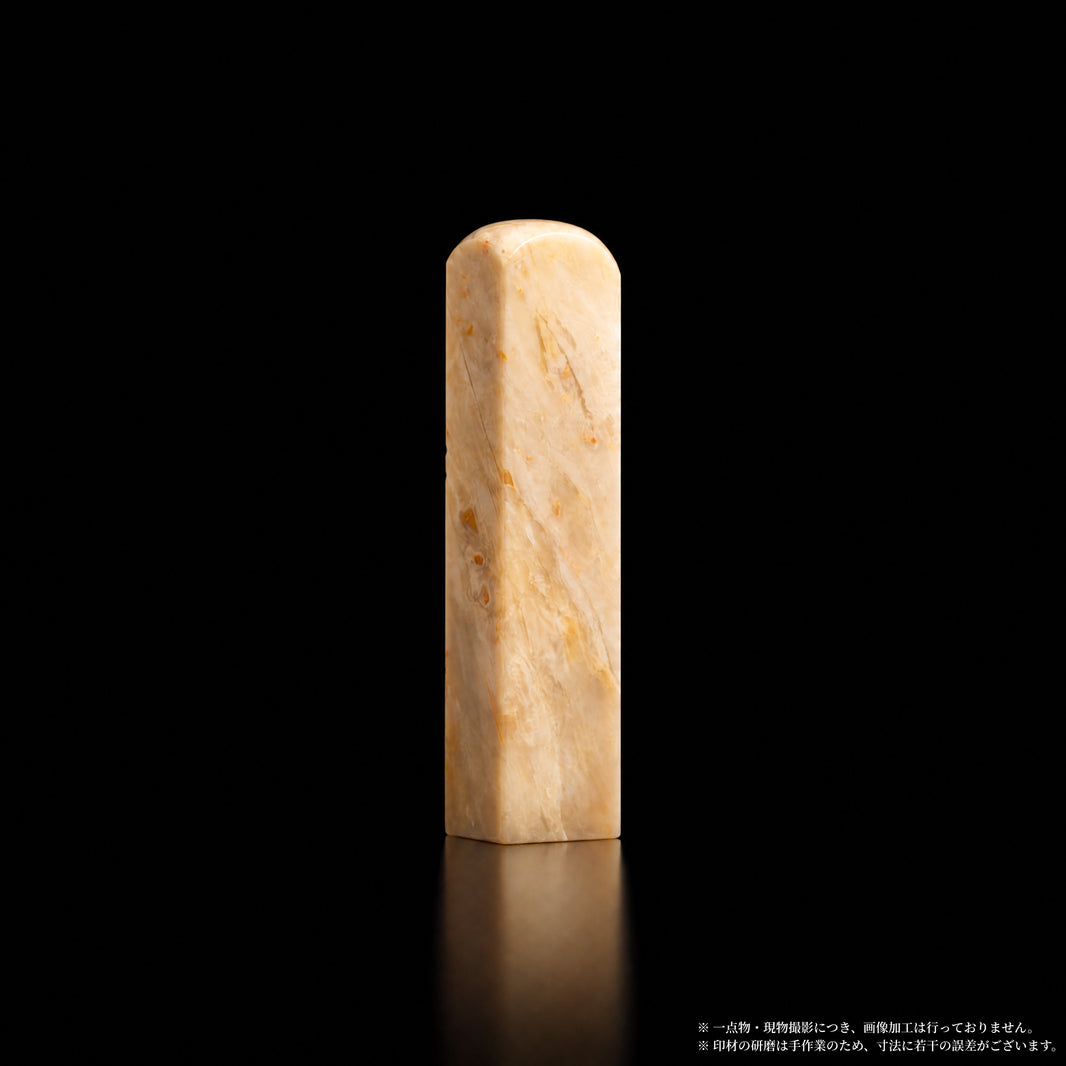 巴林石 彩石 米白細紋 1.5×1.5×7.5cm 別角度
