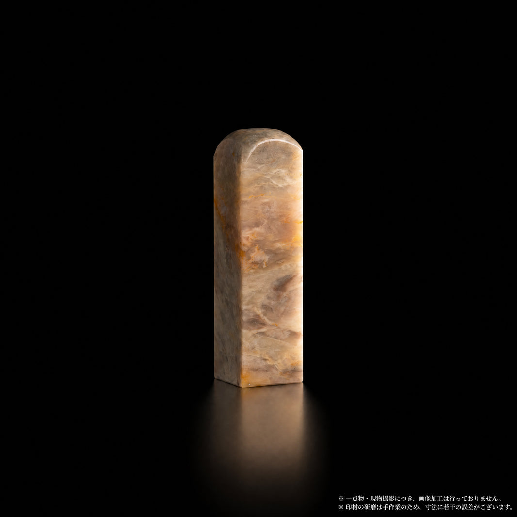 巴林石 彩石 灰白淡橙 1.7×1.7×6.4cm 正面