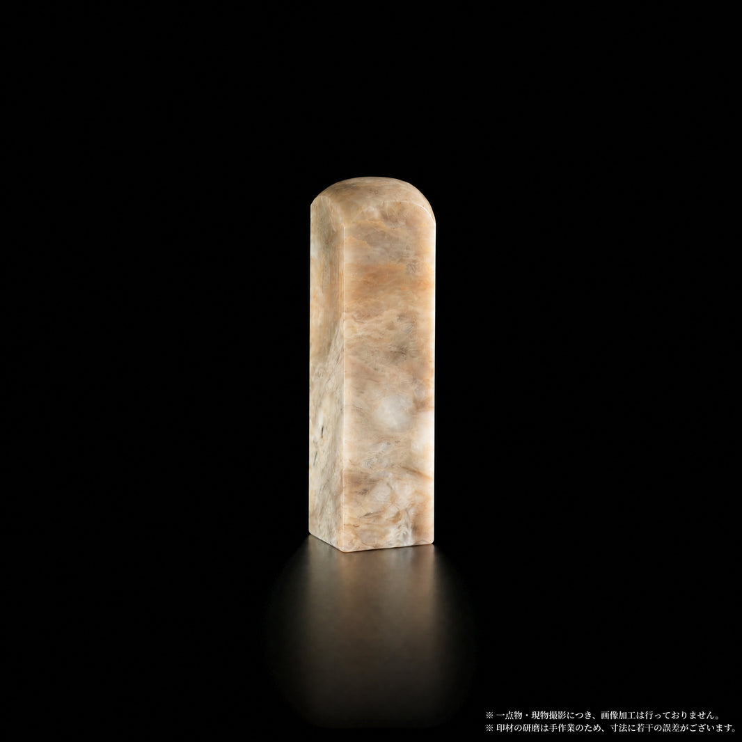 巴林石 彩石 灰白淡橙 1.7×1.7×6.4cm 別角度