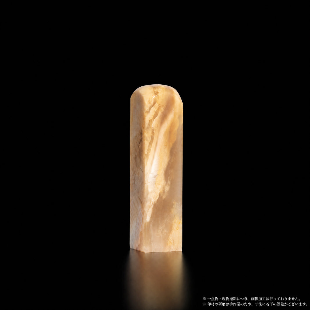 巴林石 彩石 木紋条理 1.5×1.5×6.4cm 正面