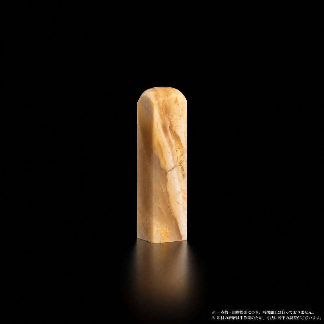 巴林石 彩石 木紋条理 1.5×1.5×6.4cm 別角度