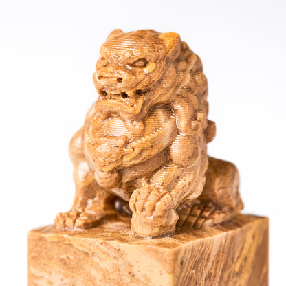 【寿山石 神木 狮子】2x2x4.8cm 産地厳選 中国四大名石 すべての篆刻愛好家に最適 書道・絵画アート用彫刻石 クラフト材料 彫刻しやすい DIY絵画アート