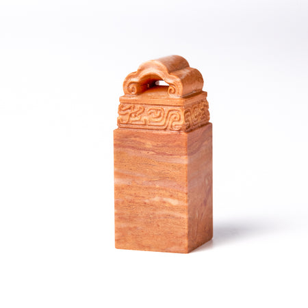 【寿山石 神木 如意】 2x2x5cm 産地厳選 中国四大名石 すべての篆刻愛好家に最適 書道・絵画アート用彫刻石 クラフト材料 彫刻しやすい DIY絵画アート