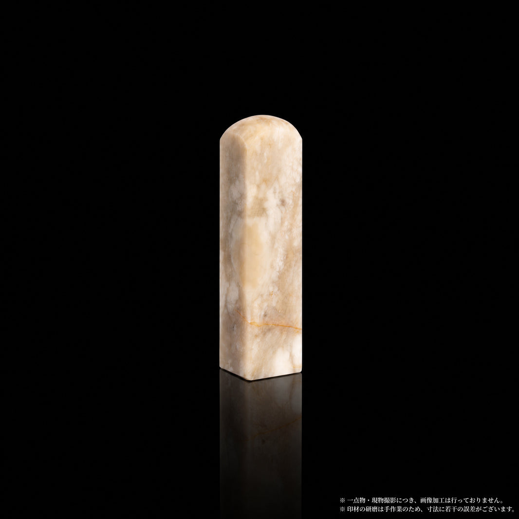巴林石 彩石 乳白無地 1.5×1.5×7.6cm 正面