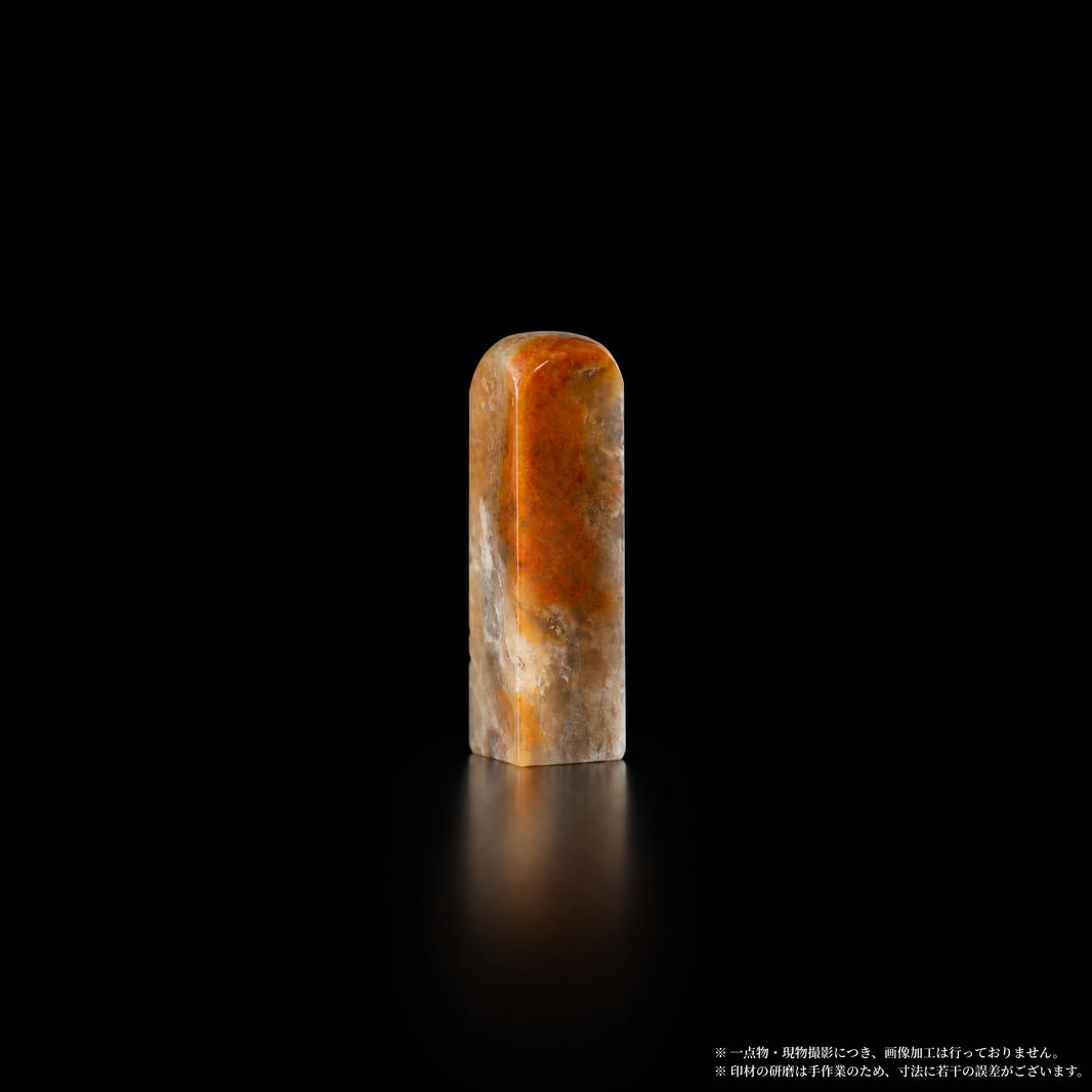 巴林石 彩石 橙白二分 1.5×1.5×5.8cm 正面