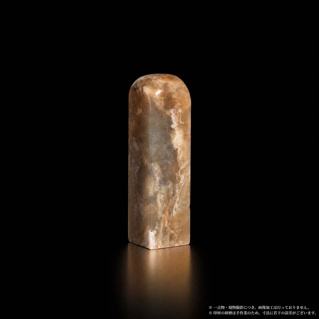 巴林石 彩石 橙白二分 1.5×1.5×5.8cm 別角度