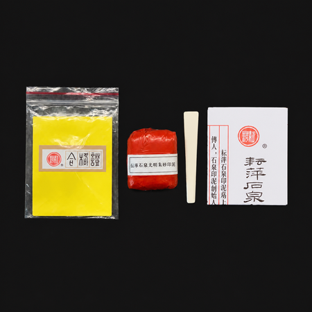 石泉印泥 光明 袋入り詰め替え用｜耘萍印泥・李耘萍監製