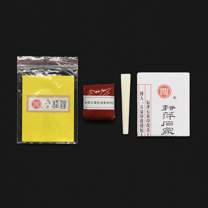 石泉印泥 美麗（牡麗） 袋入り詰め替え用｜耘萍印泥・李耘萍監製
