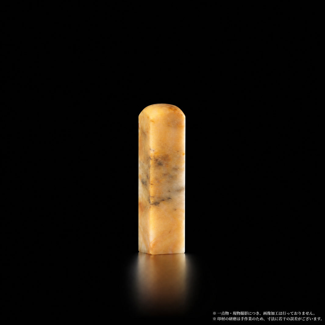 巴林石 彩石 橙白交織 1.5×1.5×6.3cm 別角度