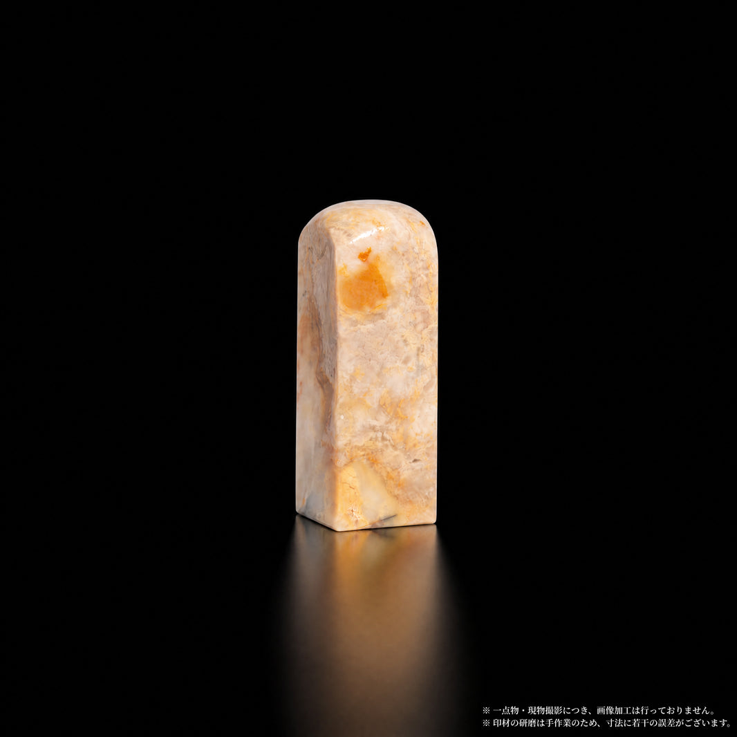 巴林石 彩石 米白橙斑 2×2×5.8cm 正面