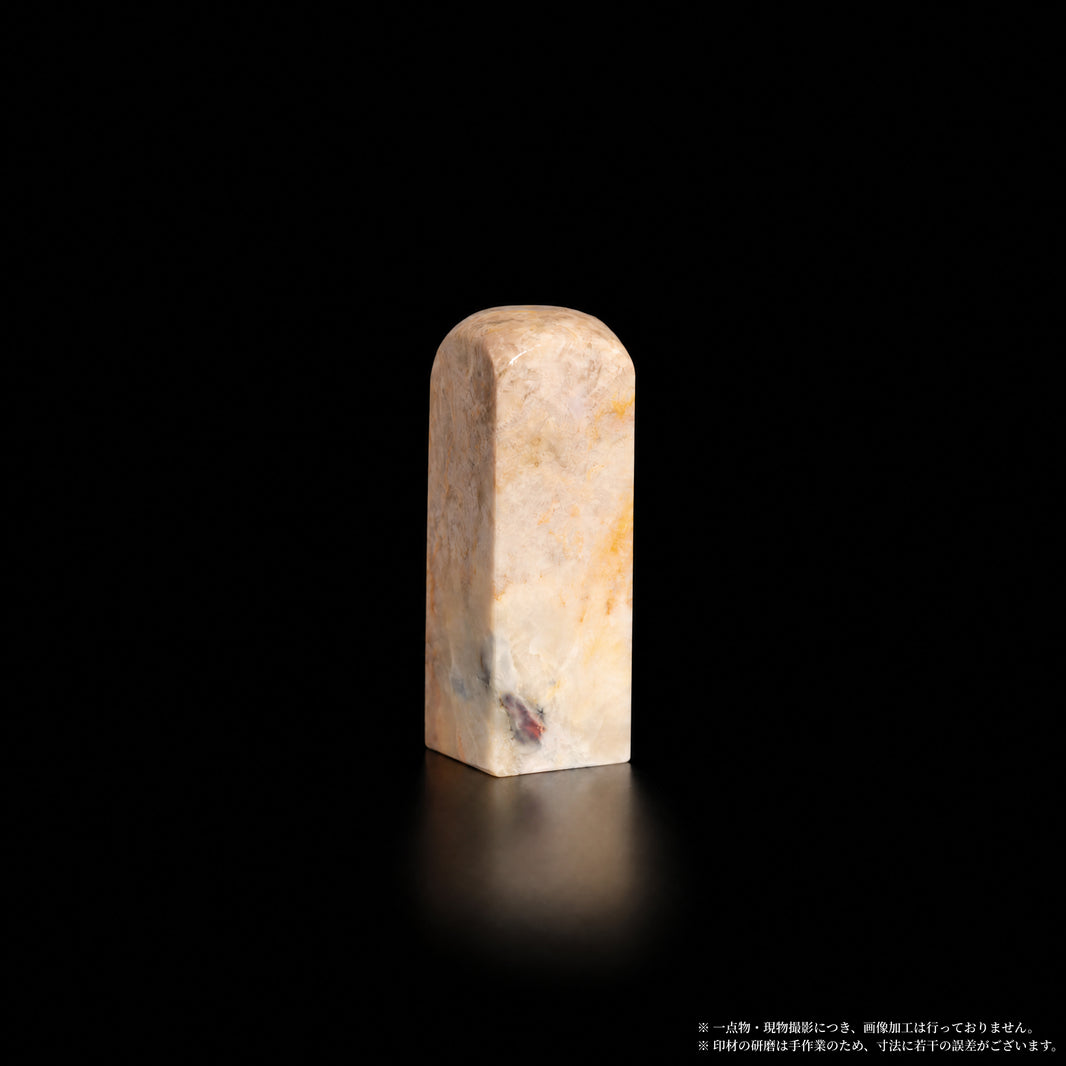 巴林石 彩石 米白橙斑 2×2×5.8cm 別角度