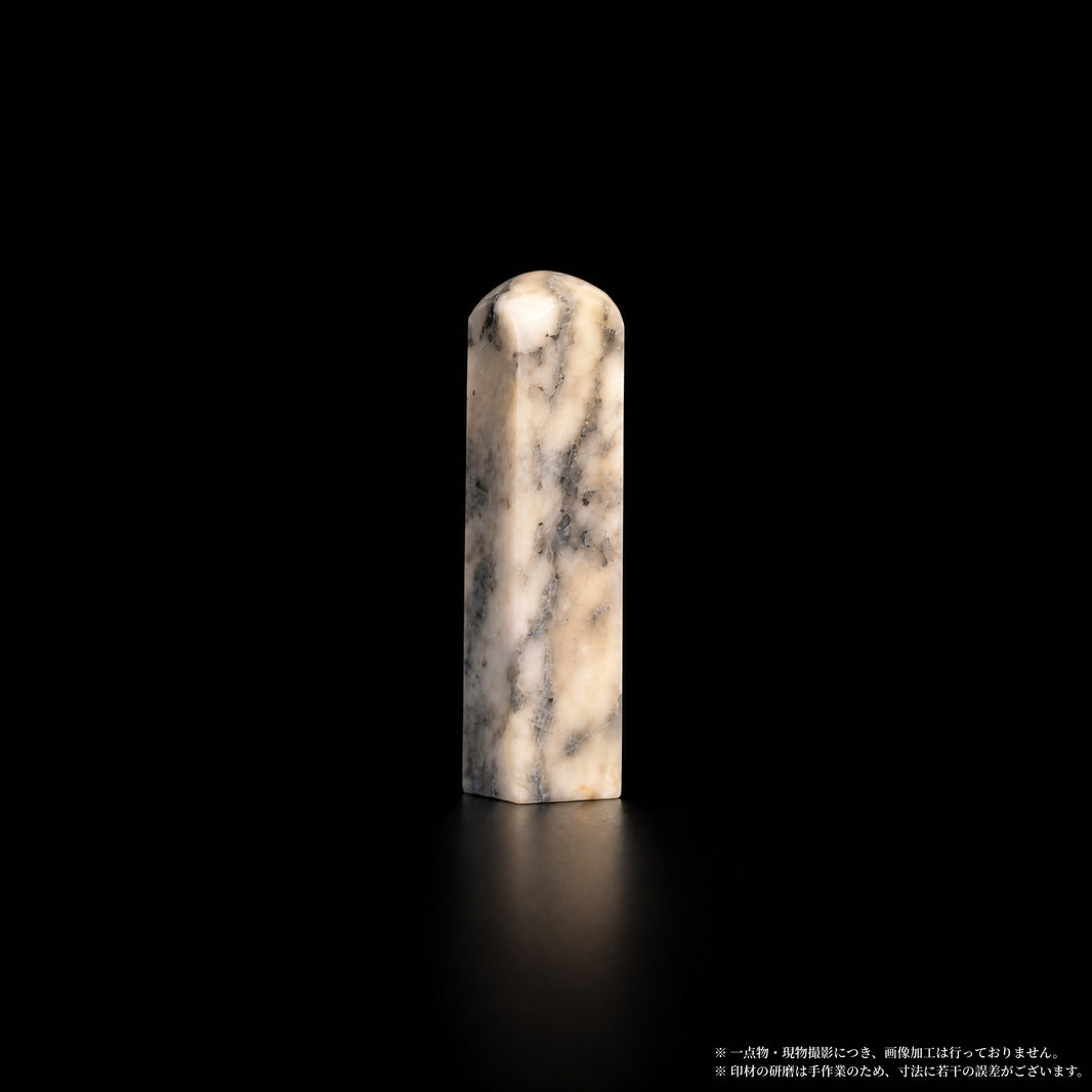 巴林石 彩石 白地墨枝 1.17×1.17×5.4cm 別角度