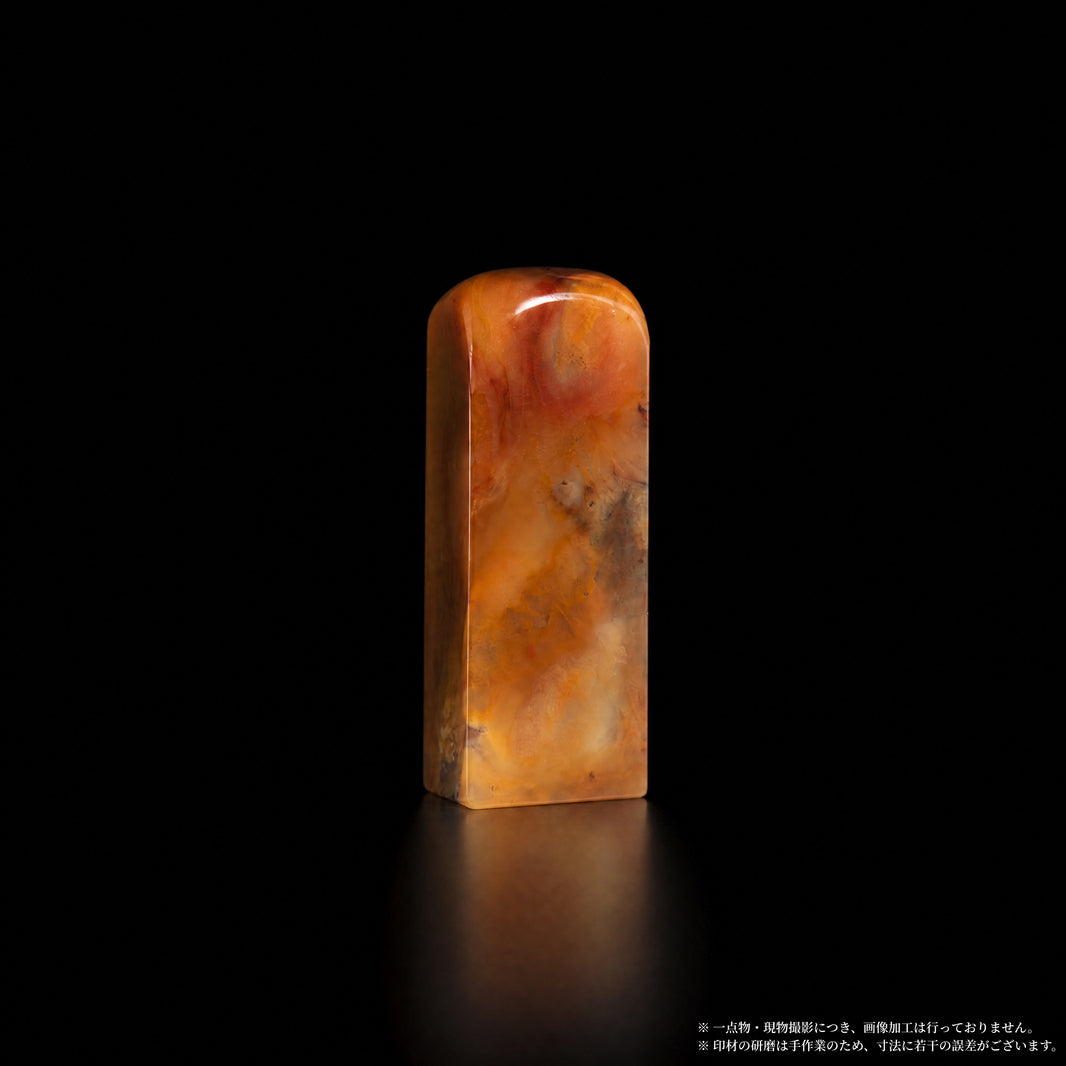 巴林石 彩石 朱橙灰白 1.5×2×5.5cm 別角度