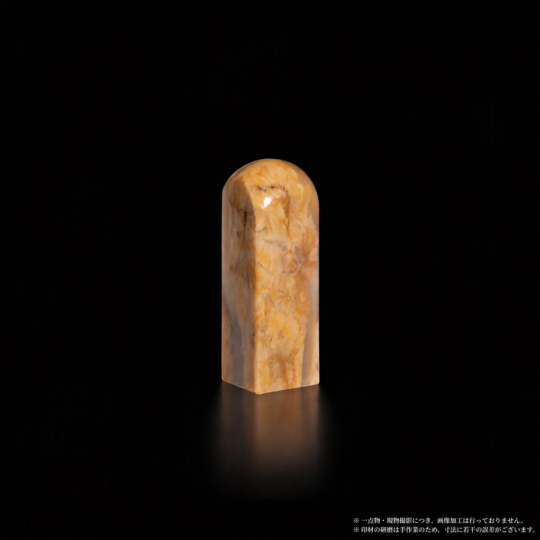 巴林石 彩石 浅褐木理 1.7×1.7×5.4cm 別角度