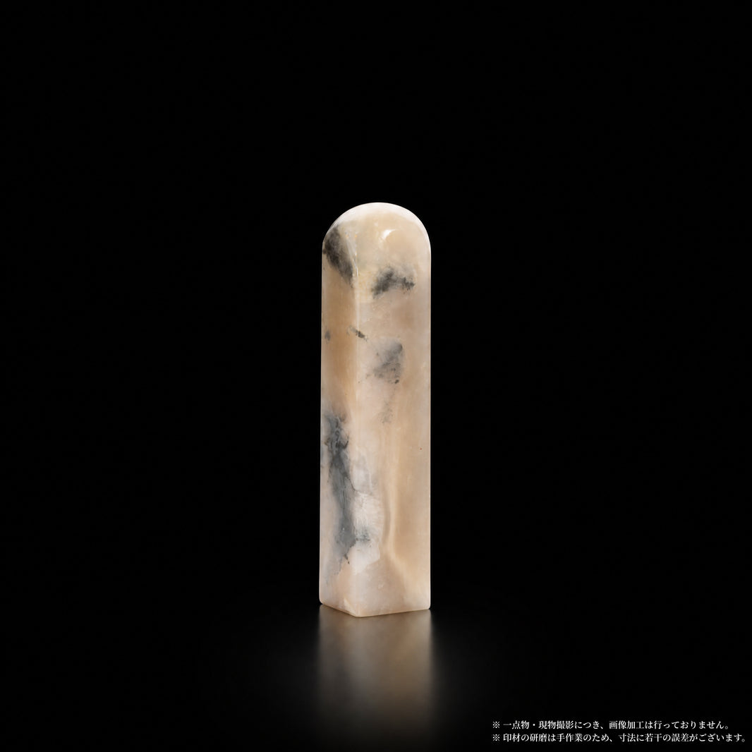 巴林石 彩石 白地墨点 1.3×1.3×6.3cm 正面
