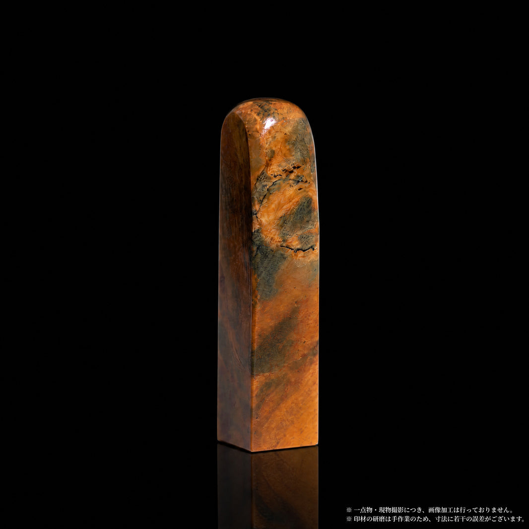 巴林石 彩石 五彩交錯 1.5×1.5×7.2cm 正面