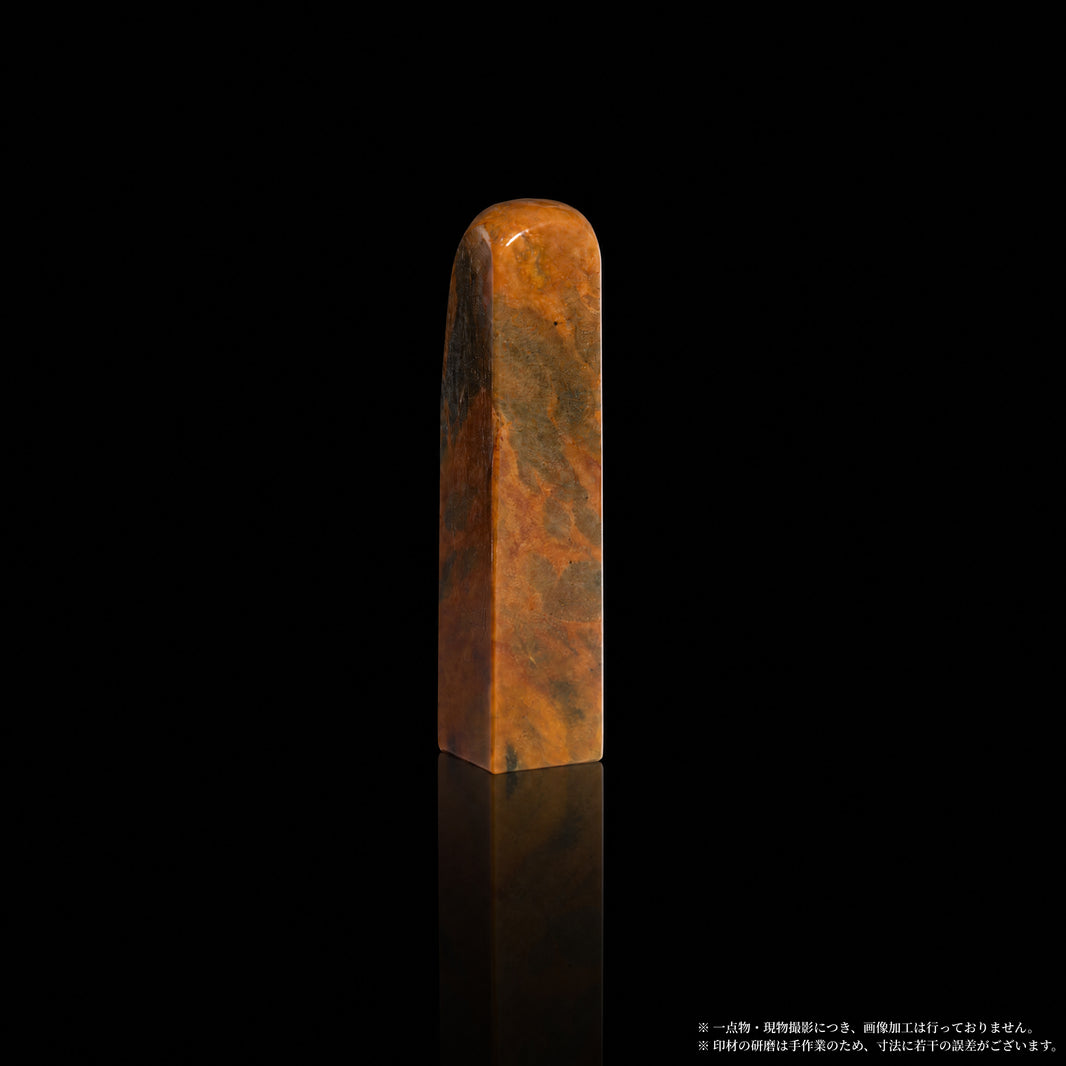 巴林石 彩石 五彩交錯 1.5×1.5×7.2cm 別角度
