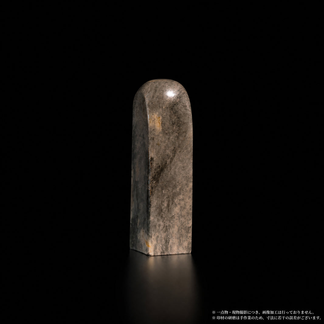 巴林石 彩石 灰墨雲紋 1.5×1.5×5.6cm 正面