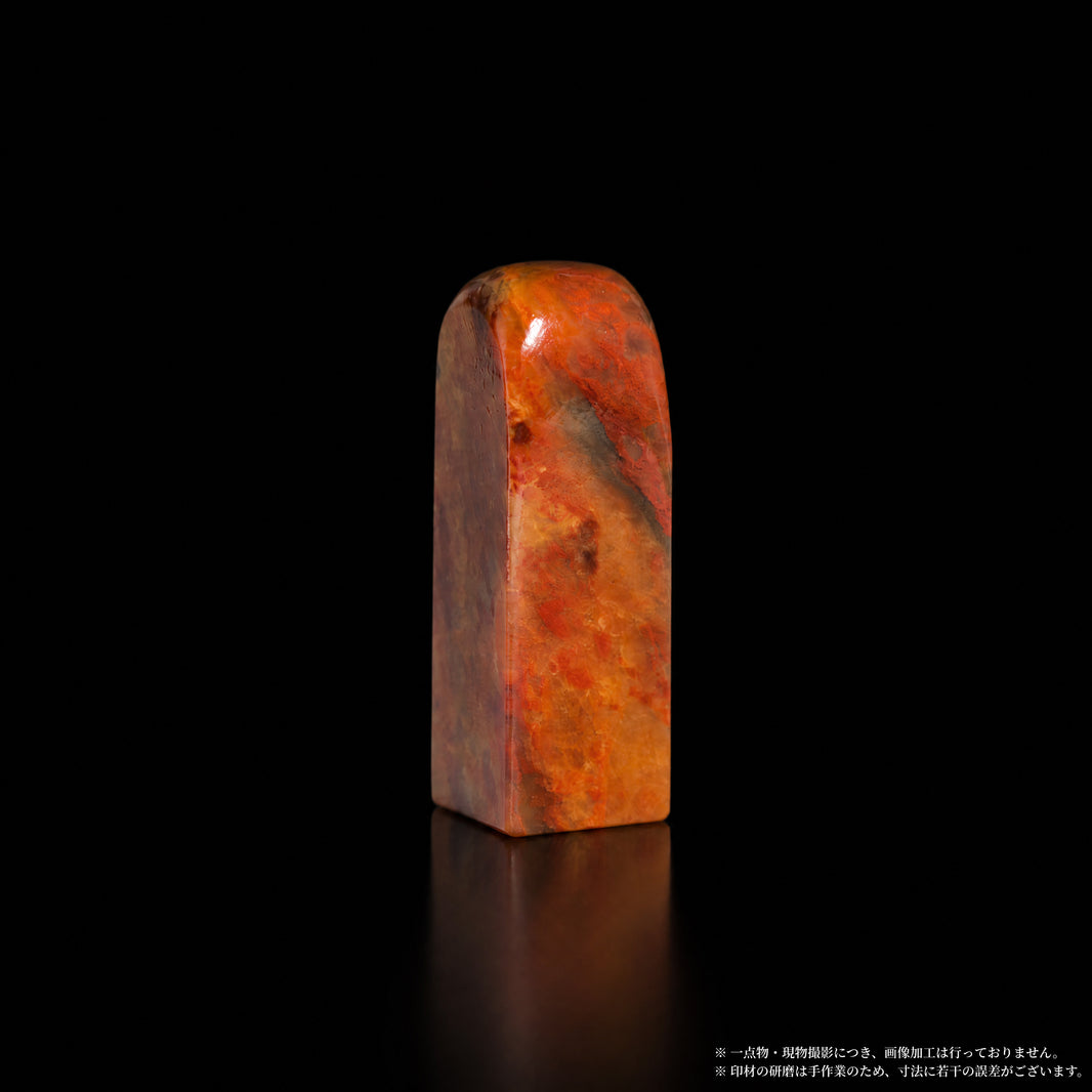 巴林石 彩石 濃艶紅橙 1.5×1.5×6.6cm 正面
